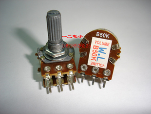 双联电位器172WL WH148-1B 1K 10K 20K 50K 100K  500K 1M