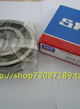 SKF轴承 瑞典进口轴承 6309-2RS16309ZZC3 6309-2RS1/C3