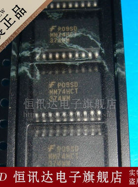 MM74HCT374WMX MM74HCT374WM FSC/SOP-20 质量保证 全新原装