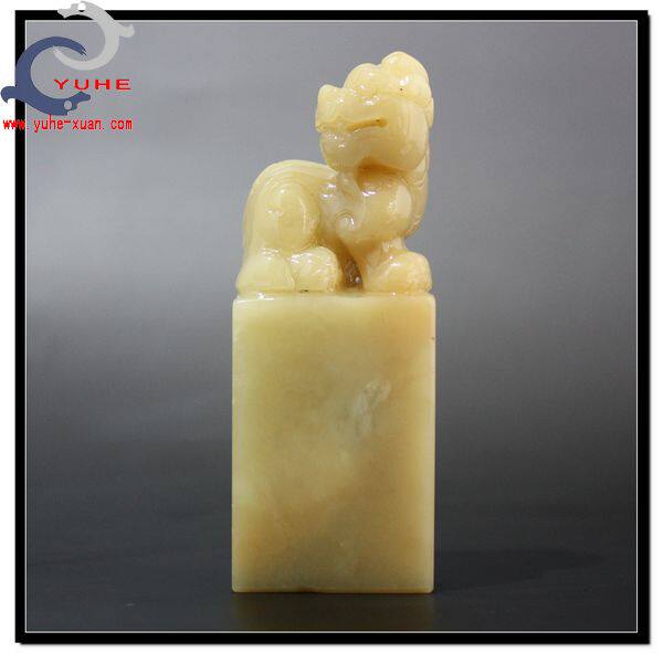 寿山石印章 国石真品 芙蓉冻石 古兽貔貅印钮章【裕和轩】A7-7