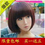 Perruque Les cheveux longs - Ref 2609569 Image 54