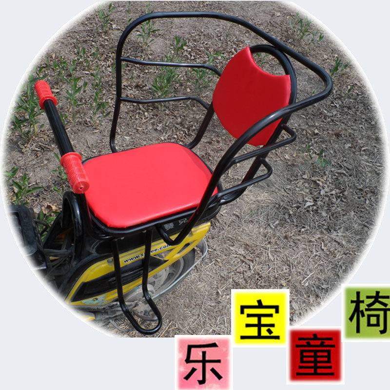 siège enfants pour vélo - Ref 2418785 Image 1