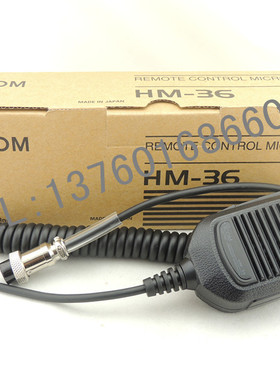 ICOM/艾可慕 HM-36话咪 IC28A/229C/718/449C车台手咪 航空头8芯