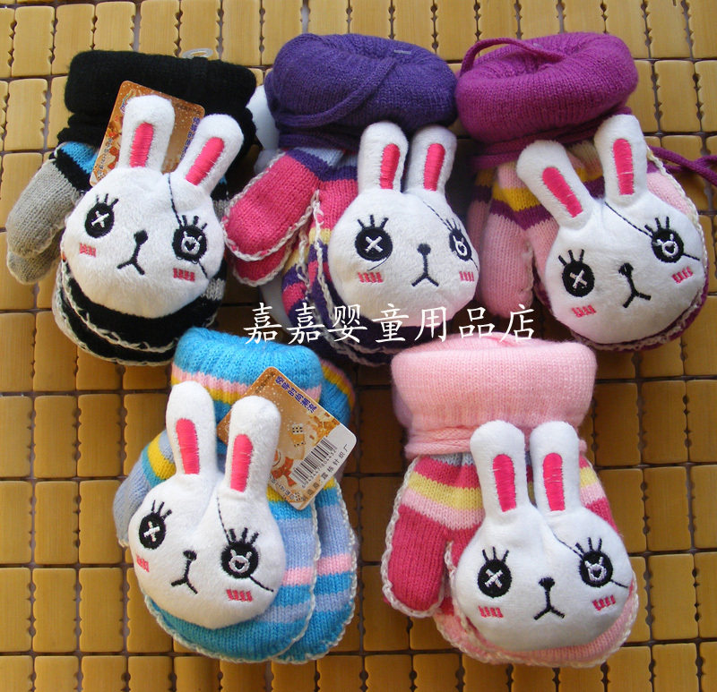 Gants pour enfants - Ref 2149524 Image 1