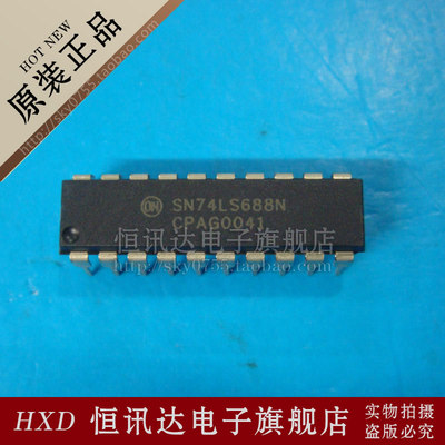 SN74LS688N MOT/DIP-20 质量保证 全新原装