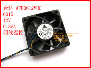 台达6015 服务器工控机CPU12V散热器风扇AFB0612VHC 6CM机箱电源