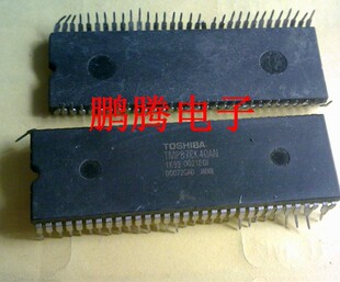拆机测试好 TMP87CK40AN 包好 鹏腾电子