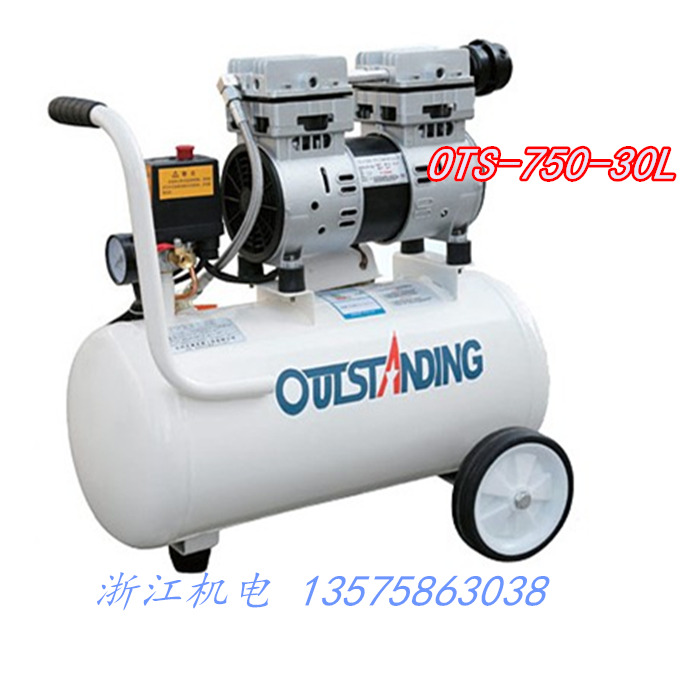 奥突斯空压机750W-30L无油静音空气压缩机铜线牙科木工