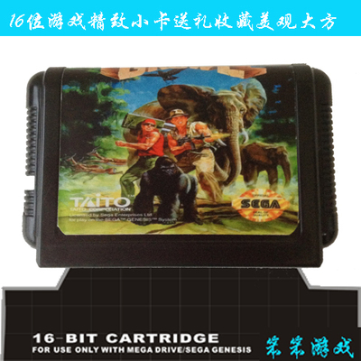 黑卡带世嘉sega16位md游戏卡带