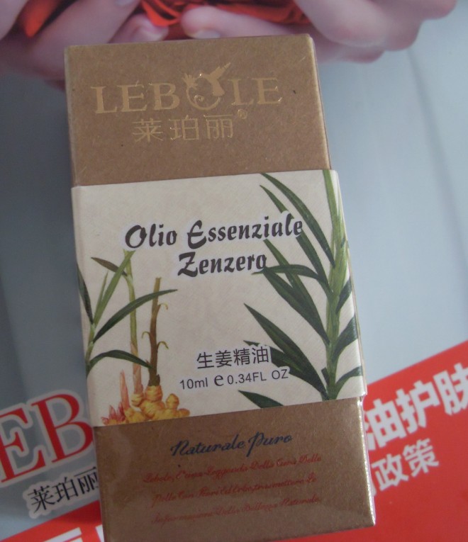 莱珀丽生姜精油 10ml