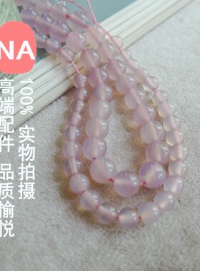 NA。天然进口果冻藕粉色 玉髓6 8mm diy饰品配件散珠