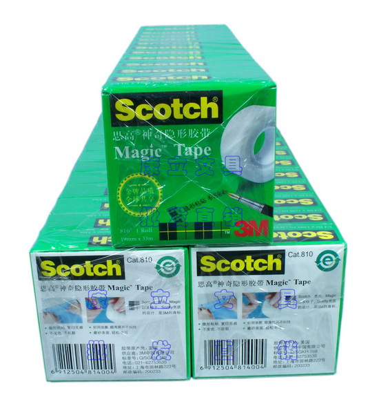 3m隐形可写字测试胶带