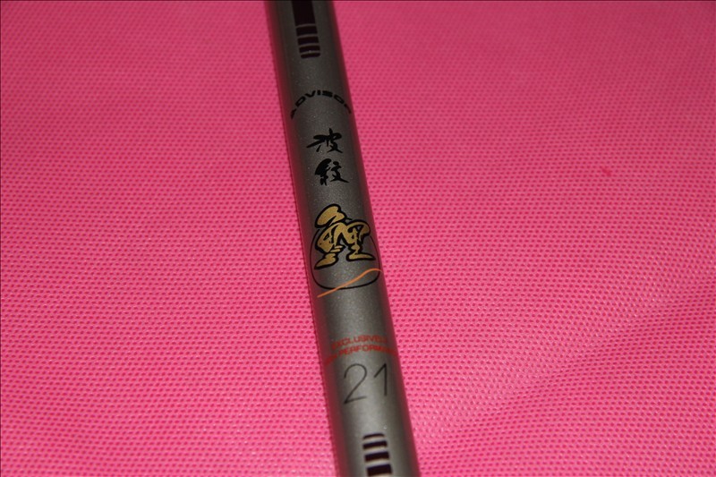 DAIWA  老波纹鲤21尺 台钓竿