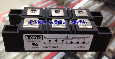 全新原装90MT120KPBF美国IR模块正品现货热卖