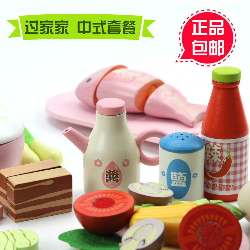 优木玩具木制益智过家家仿真厨房切切看角色扮演 爱生活中式午餐