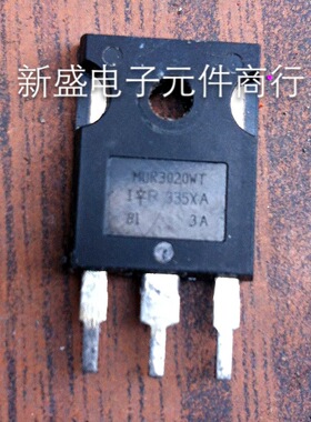 IR 原装进口拆机 三极管 MUR3020WT 质量100% 场效管