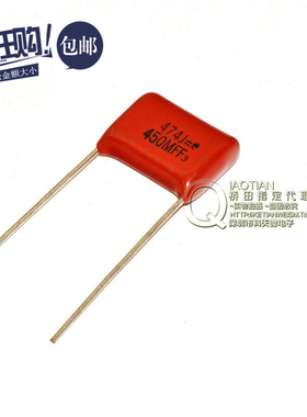 桥田|CBB 电容器 450V 474 470NF 0.47UF 脚距15MM (50只)