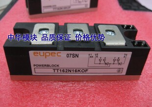 全新TT162N16KOF TT162N14KOF TT162N12KOF可控硅EUPEC品牌