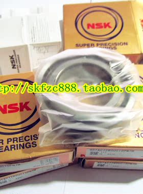 日本NSK进口轴承 原装正品7221A5TYNDULP4