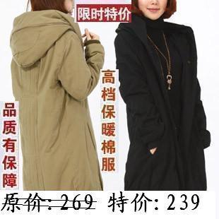 订做特胖mm加肥大码女装 新品 韩版显瘦冬装棉衣 特长款风衣828A8
