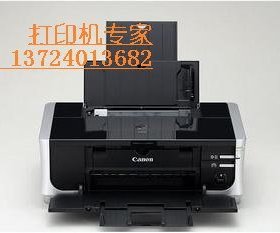 佳能经典机CANON IP4500喷墨照片打印机 支持光盘打印 保修一年