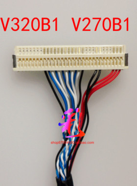30P片插单8位 FI-30 适用 V320B1-L01 V270B1 通用驱动板屏线