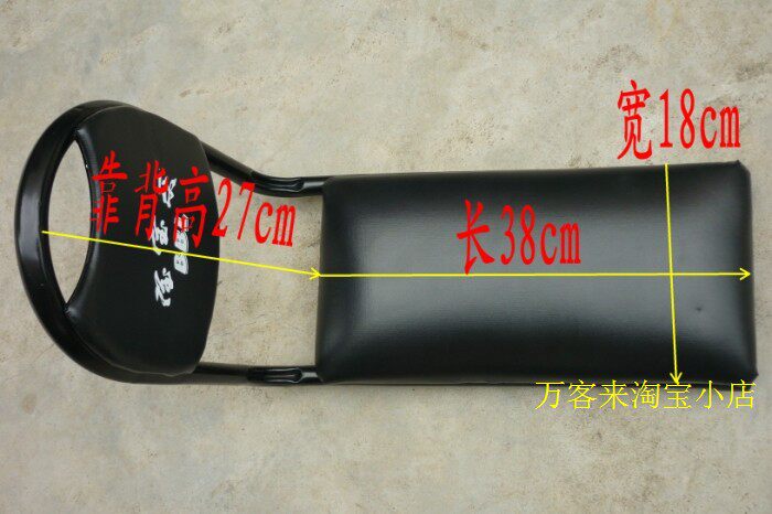 siège enfants pour vélo - Ref 2440416 Image 1