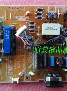 适用于三星P2350 SM2333T电源板BN44-00297A IP4L23D PWI2304SL