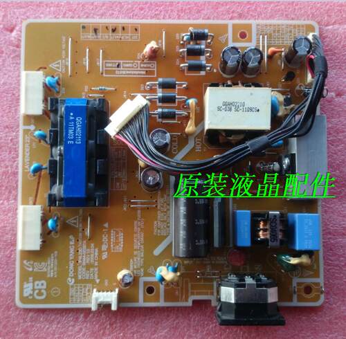 适用于三星P2350 SM2333T电源板BN44-00297A IP4L23D PWI2304SL