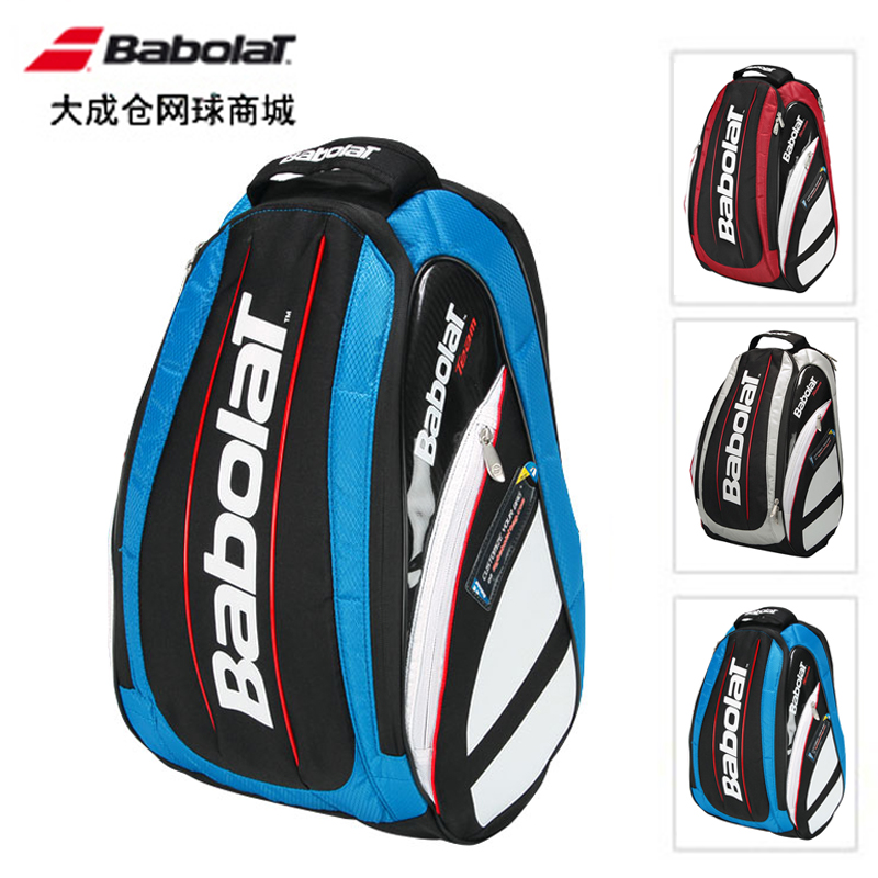 Sac de tennis - Ref 29385 Image 1