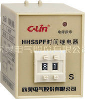 欣灵电气数字式断电延时时间继电器HHS5PF 0-99S 220V