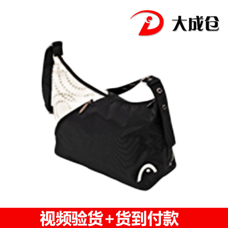 Sac de tennis - Ref 27854 Image 1