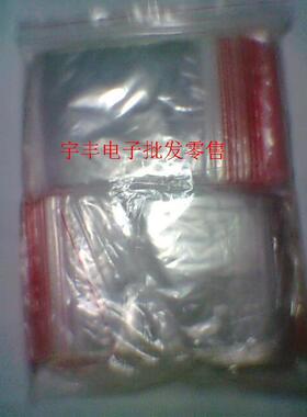 特价4号自封袋/塑封袋/密封袋(80mmX120mm) 夹链袋3元/100个