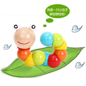 婴儿玩具锻炼宝宝手指灵活性0 早教串珠绕珠 木质百变扭扭虫 3岁