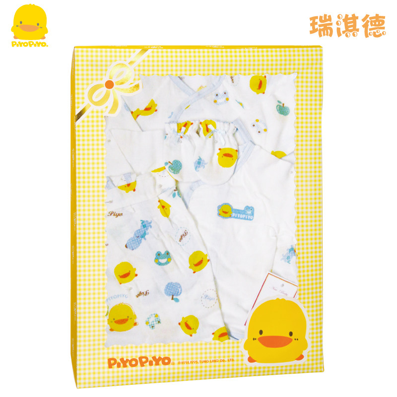 Coffret cadeau pour nouveau-né - vêtements PIYOPIYO - Ref 1955789 Image 1