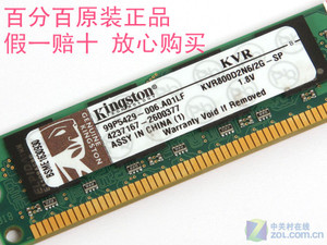KingSton/金士顿台式机内存条 DDR2 800 2G 特价包邮