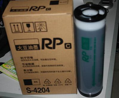 适用 理想RP油墨 RP3700 3790 3100 3500 3590 S-4204油墨