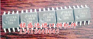 LM4818M原装进口拆机检测好