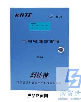 科比特KBT电源二级防雷箱三相KBT-BD40X/380浪涌保护器SPD，可议