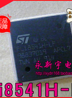 FLI8541H-LF  BE ST液晶电视解码芯片