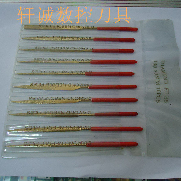 镀钛金钢石锉刀 整形锉 平板锉金刚锉