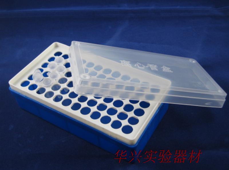 华兴实验  实验室耗材 1.5ml72孔离心管盒/EP管盒/离心管盒图片