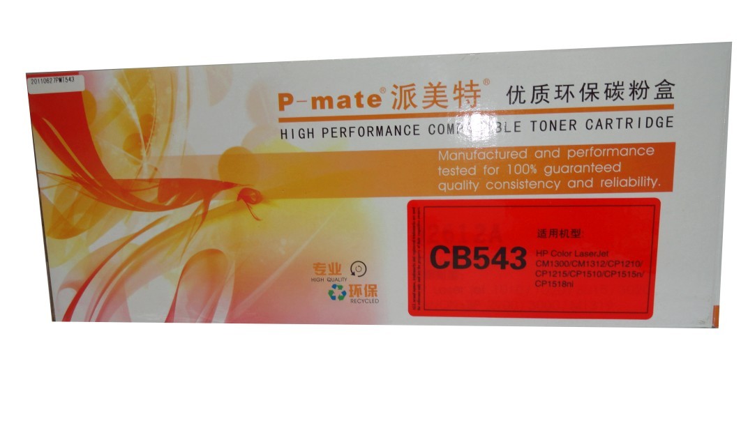 派美特 適用惠普HP CB543A 適用HP 1215 1312 1515 543紅色硒鼓