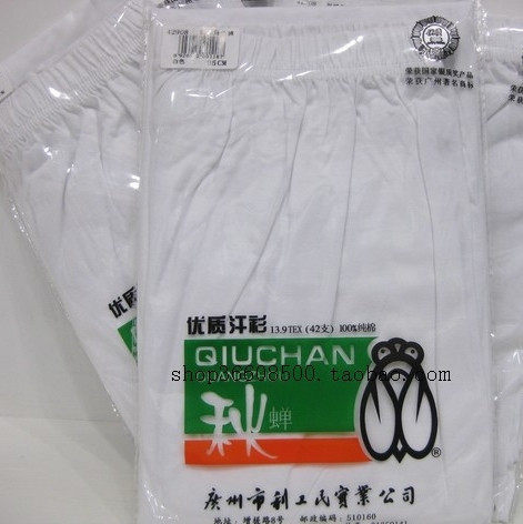 Pantalon collant en coton - Ref 750496 Image 3