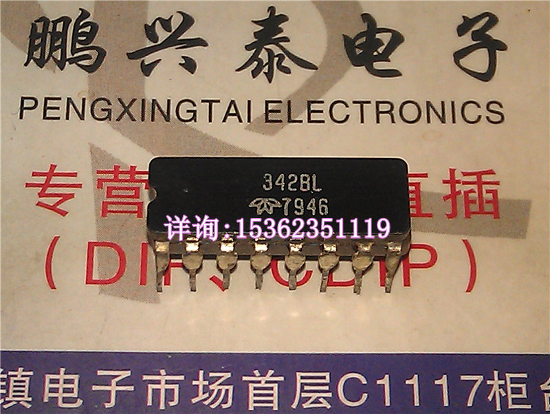 342BL进口双列16直插脚DIP陶瓷封 TELEDYNE集成电路电子元件IC-封面