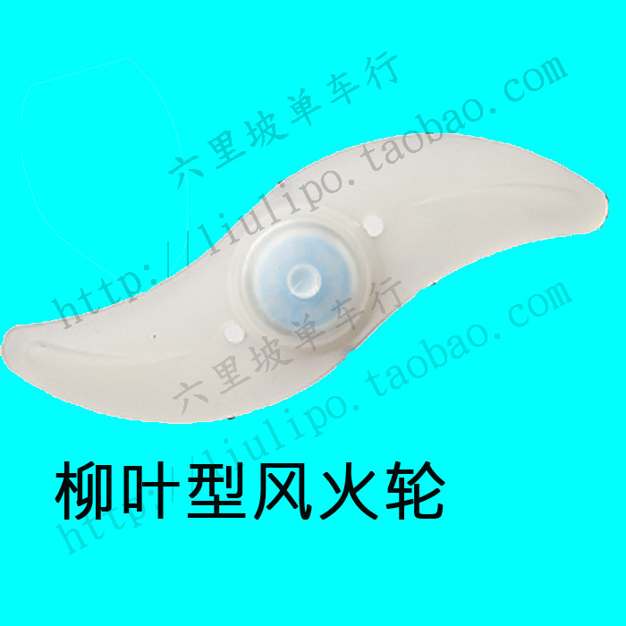 Lumière vélo KHENG - feux de Valve - Ref 2400236 Image 1