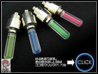 Lumière vélo - feux de Valve - Ref 2403458 Image 1