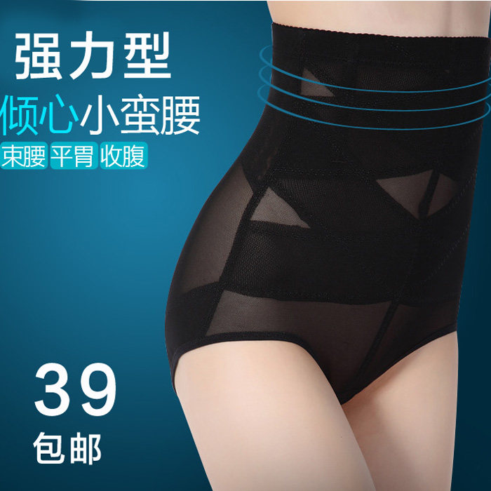 Body - Ref 668311 Image 1