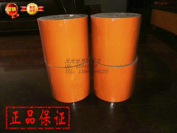 油罐车橙色反光带