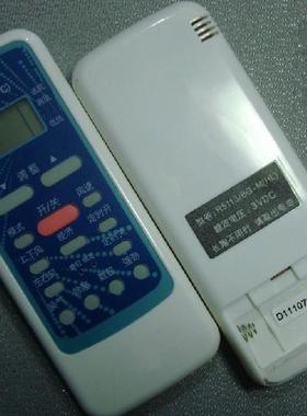 适用于品质 华凌空调遥控器 R51DA /BG(HL) R5113/BG-M(HL)包邮